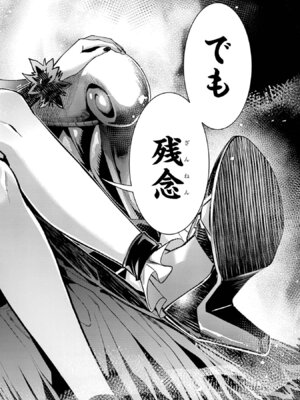 [稲下竹刀、正璽] 転生したら序盤で死ぬ中ボスだった－ヒロイン眷属化で生き残る 11_062_outy