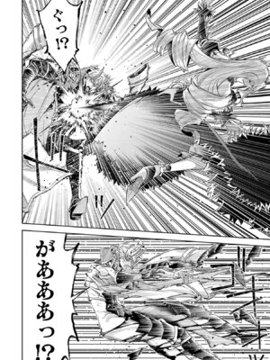 [稲下竹刀、正璽] 転生したら序盤で死ぬ中ボスだった－ヒロイン眷属化で生き残る 11_092_nndm