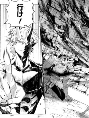 [稲下竹刀、正璽] 転生したら序盤で死ぬ中ボスだった－ヒロイン眷属化で生き残る 11_109_shrc