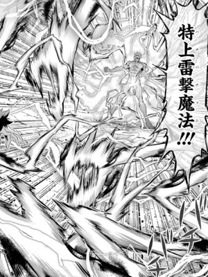 [稲下竹刀、正璽] 転生したら序盤で死ぬ中ボスだった－ヒロイン眷属化で生き残る 11_158_egma