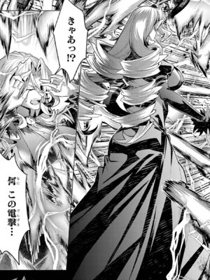 [稲下竹刀、正璽] 転生したら序盤で死ぬ中ボスだった－ヒロイン眷属化で生き残る 11_159_ybbd