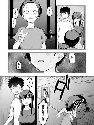 サイベリアplus Vol.46_007_sovw