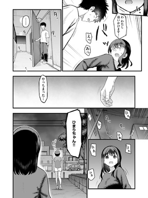 サイベリアplus Vol.46_008_ygdp