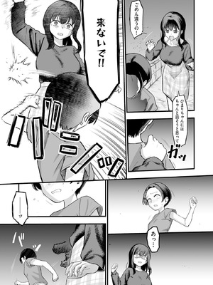 サイベリアplus Vol.46_009_vyjr