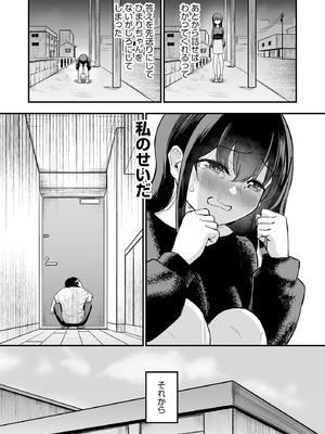 サイベリアplus Vol.46_010_itqe