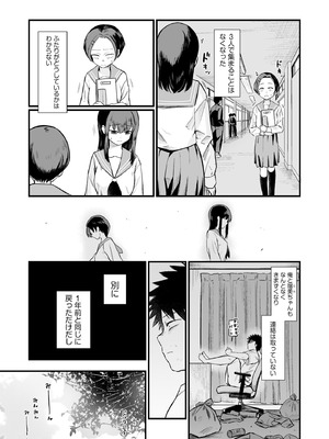 サイベリアplus Vol.46_011_tcwm