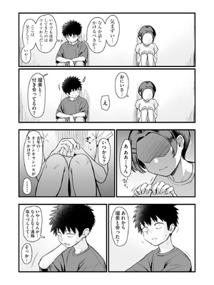 サイベリアplus Vol.46_014_kwia