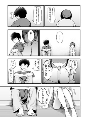 サイベリアplus Vol.46_015_bsrx