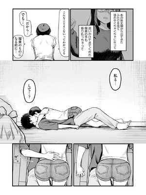 サイベリアplus Vol.46_019_dpps