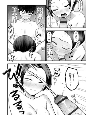 サイベリアplus Vol.46_024_bksi