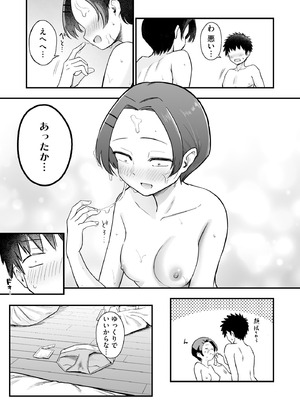 サイベリアplus Vol.46_025_ekgk