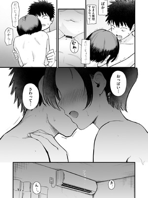 サイベリアplus Vol.46_027_jmha