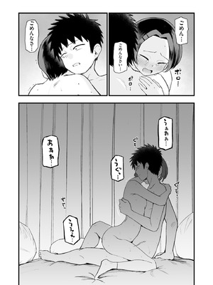 サイベリアplus Vol.46_032_idjb