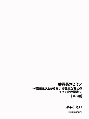 サイベリアplus Vol.46_036_orwo