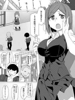 サイベリアplus Vol.46_037_lioj