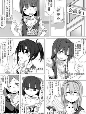 サイベリアplus Vol.46_038_xurw