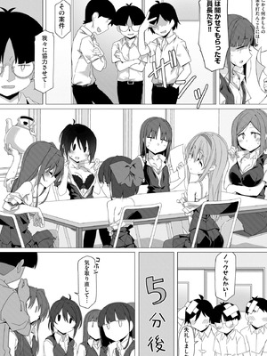 サイベリアplus Vol.46_039_qoio