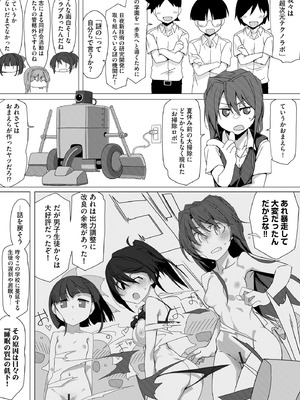 サイベリアplus Vol.46_040_klkk