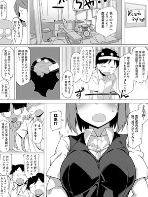 サイベリアplus Vol.46_042_goas