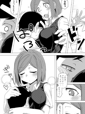 サイベリアplus Vol.46_043_kxjy