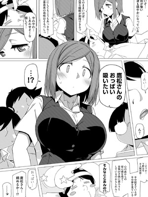 サイベリアplus Vol.46_045_gdbw