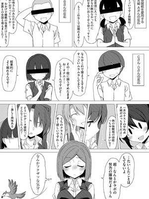 サイベリアplus Vol.46_058_srpr