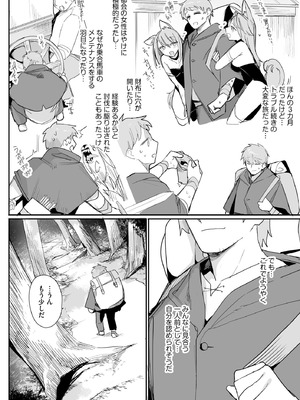 サイベリアplus Vol.46_064_cltg