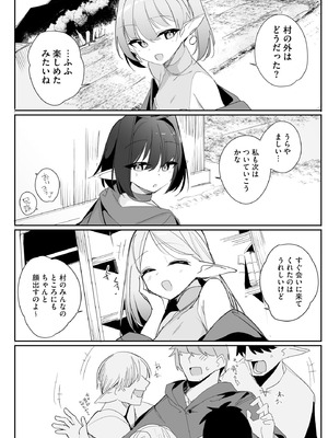 サイベリアplus Vol.46_066_bquj