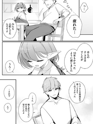 サイベリアplus Vol.46_067_wgsr