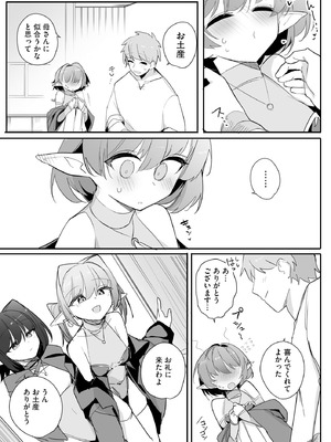 サイベリアplus Vol.46_069_ppju