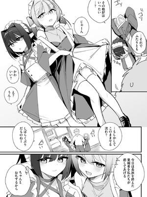 サイベリアplus Vol.46_071_bheg