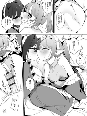 サイベリアplus Vol.46_077_fitp