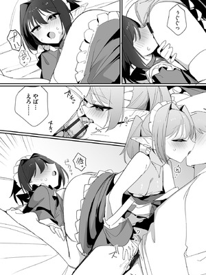 サイベリアplus Vol.46_079_yquk