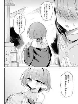 サイベリアplus Vol.46_082_ljfo