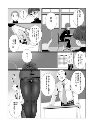 サイベリアplus Vol.46_089_tygo