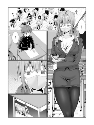 サイベリアplus Vol.46_093_dsgq