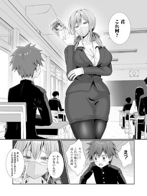 サイベリアplus Vol.46_094_qwec