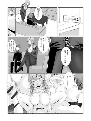 サイベリアplus Vol.46_095_tfrk