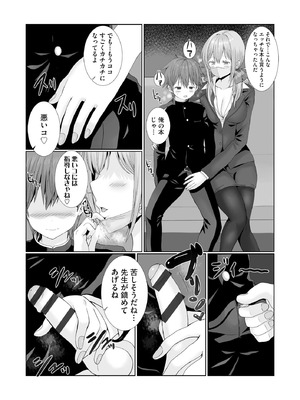 サイベリアplus Vol.46_096_xdgu