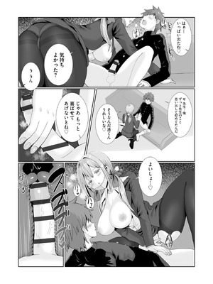 サイベリアplus Vol.46_100_adyc