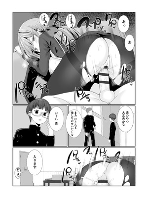 サイベリアplus Vol.46_102_mwfj