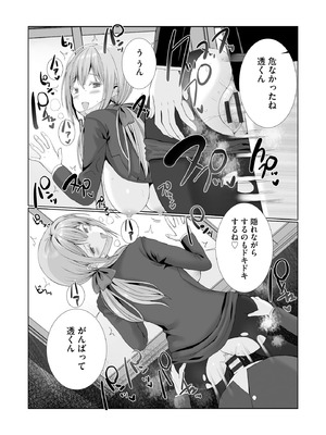 サイベリアplus Vol.46_104_yqxv