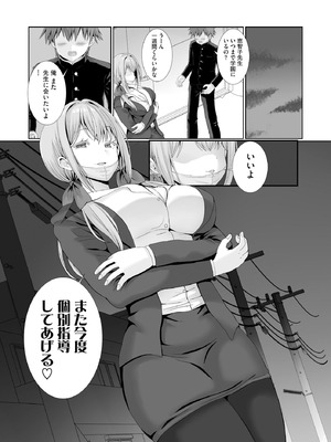 サイベリアplus Vol.46_110_jsdi