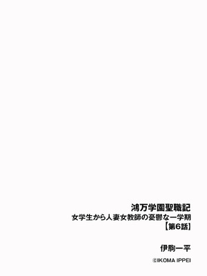 サイベリアplus Vol.46_114_txoy