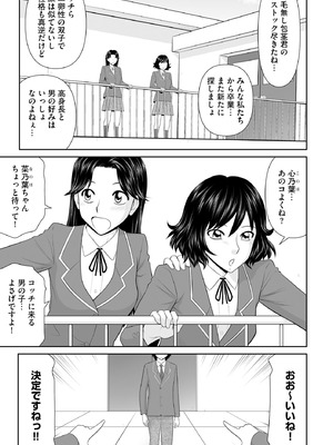 サイベリアplus Vol.46_115_ytqj