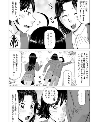 サイベリアplus Vol.46_117_fhel