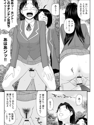 サイベリアplus Vol.46_121_pnyi