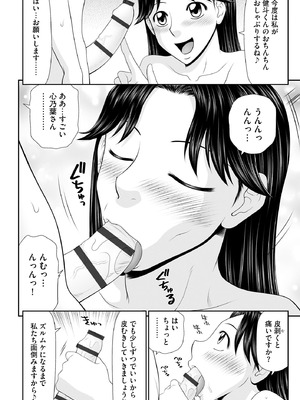 サイベリアplus Vol.46_124_vhbg
