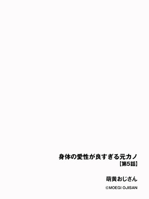 サイベリアplus Vol.46_134_kdhi