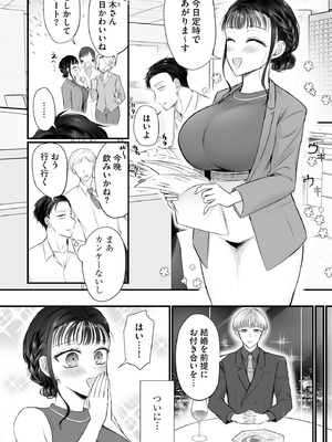 サイベリアplus Vol.46_140_hslc